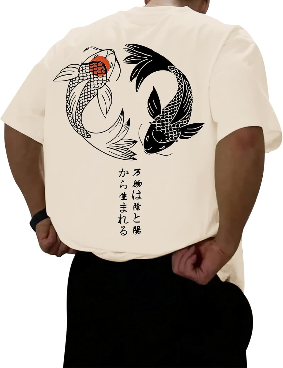 Koi Fish | Graphic T-Shirt