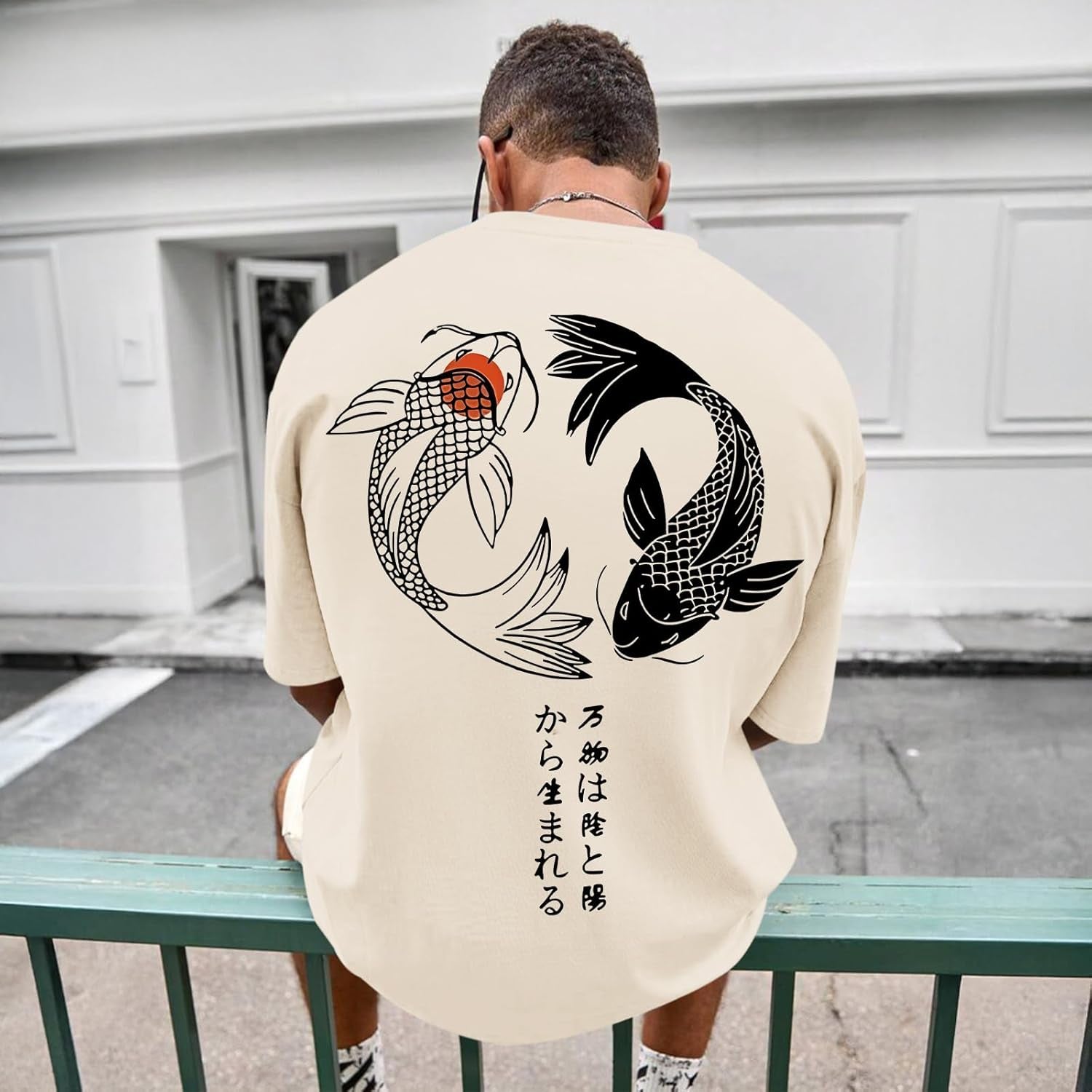 Koi Fish | Graphic T-Shirt
